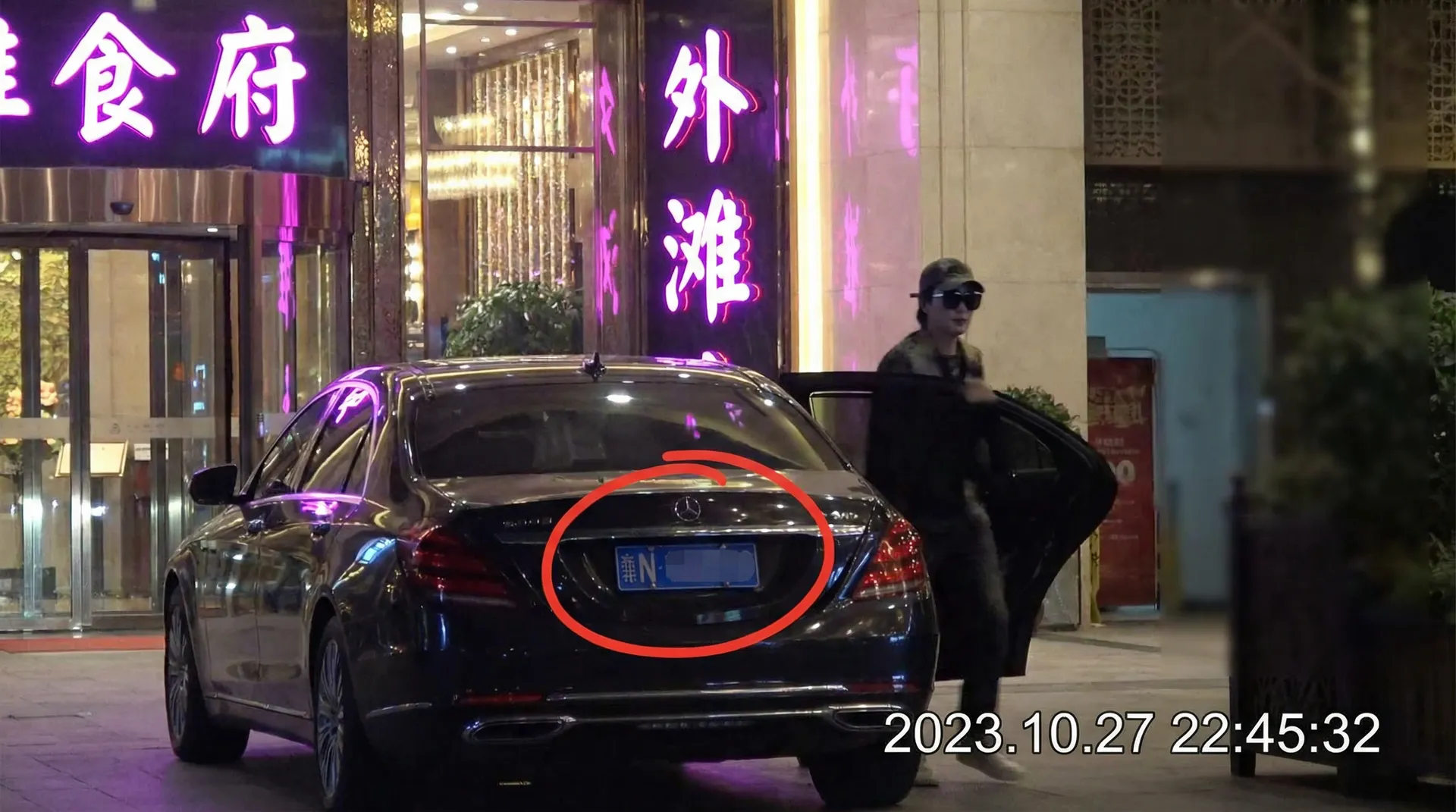 BOB娱乐 - 豪车餐厅外被拍